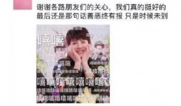 陈翔现状爆料微博视频,微博视频曝光惊人真相