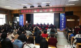 衡水中学老师爆料视频,揭秘教育现状与师生困境