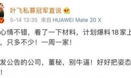 猛料爆料最新新闻,猛料爆料最新新闻背后的惊人真相