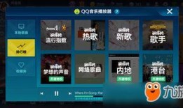 qq飞车今日最新爆料视频,炫酷赛道与神秘角色首曝