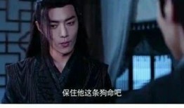 知遇之恩爆料视频