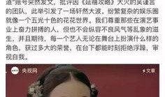 最新爆料吴谨言糊了吗,吴谨言糊了吗？最新爆料揭秘娱乐圈风云变幻