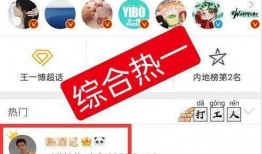 路人爆料王一博视频,视频曝光引热议