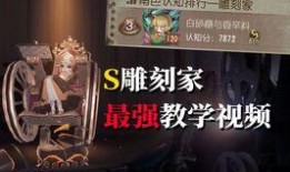 雕刻家爆料视频官方版,揭秘艺术创作背后的故事